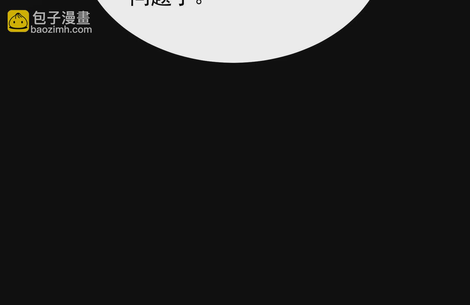 古神遊戲 - 第15話  衝啊！小唧！(3/3) - 7